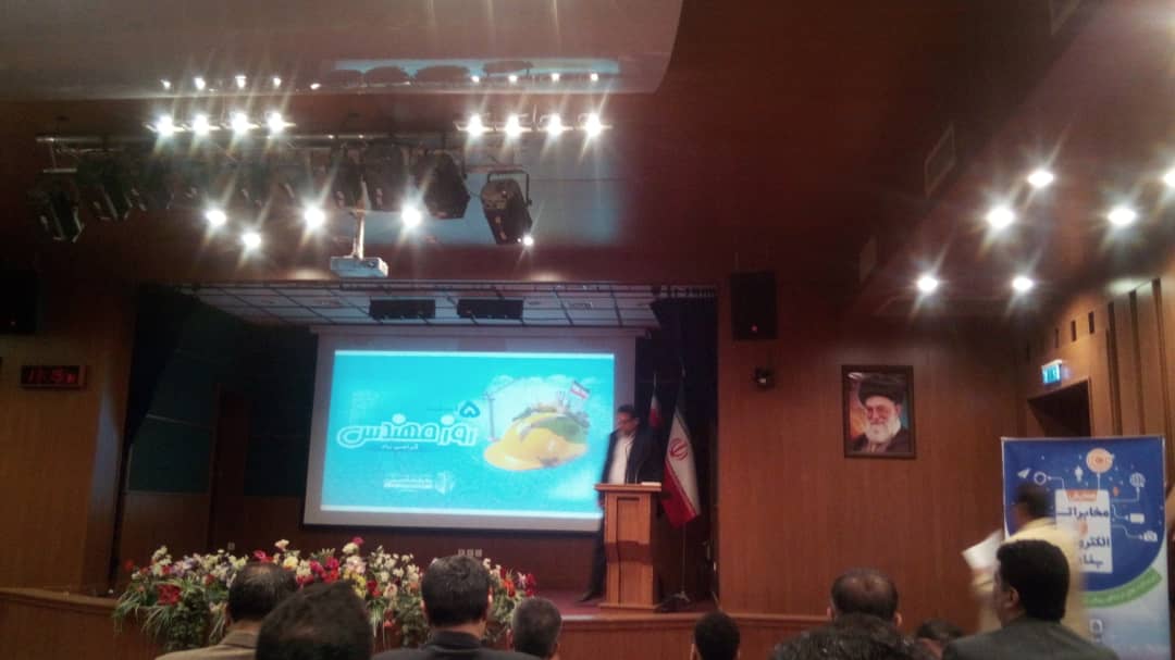 ‏‫حضور مدیرمخابرات منطقه خوزستان درسمینارزیرساختهای نوین ارتباطی