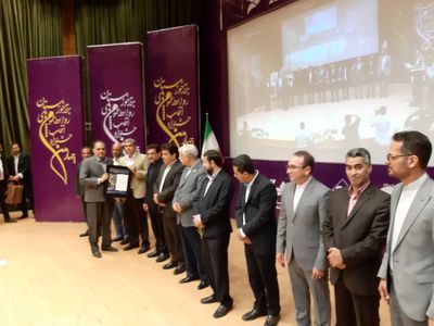 عنوان روابط عمومی برتر در حوزه مدیریت اطلاع رسانی برای روابط عمومی سازمان آب و برق خوزستان