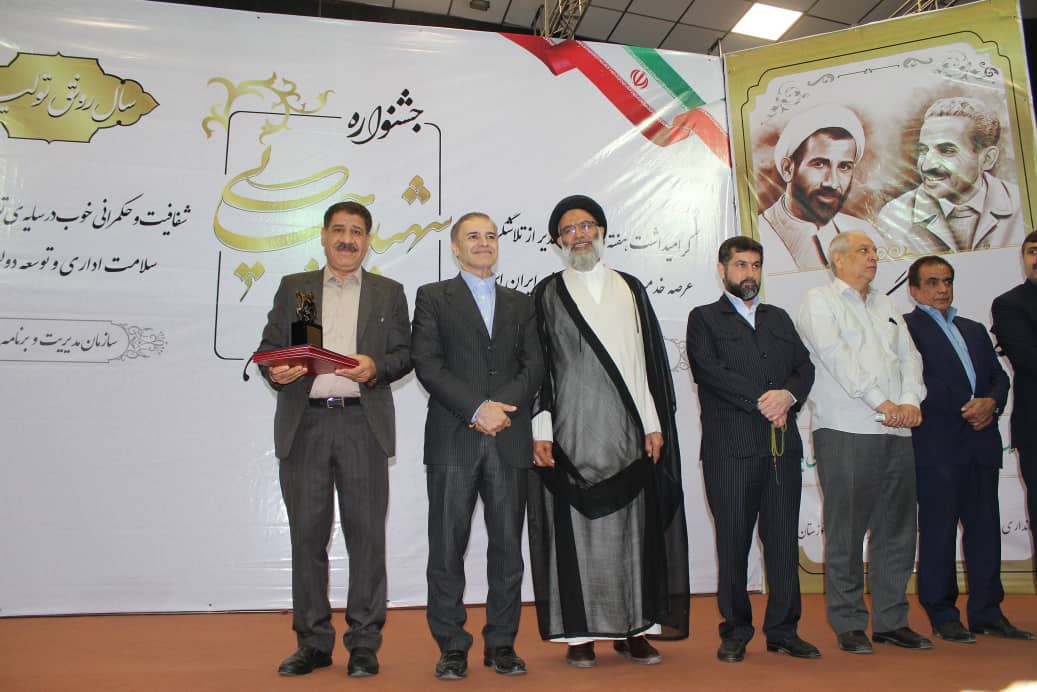 استاندار خوزستان از مدیر کل بهزیستی بعنوان مدیر دستگاه برتر جشنواره شهید رجایی تقدیر کرد