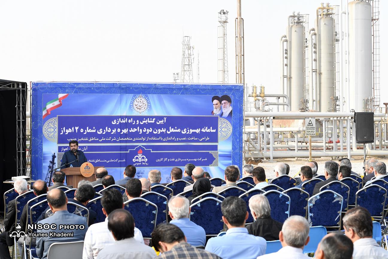 استاندار خوزستان: اقدامات زیست محیطی شركت ملی مناطق نفت خیز جنوب ارزشمند است