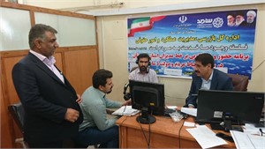 حضورمدیرکل بهزیستی استان در مرکز سامد استانداری جهت پاسخگویی به شکایات مردمی