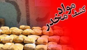 کشف بیش از 464 کیلو مواد مخدر در خوزستان