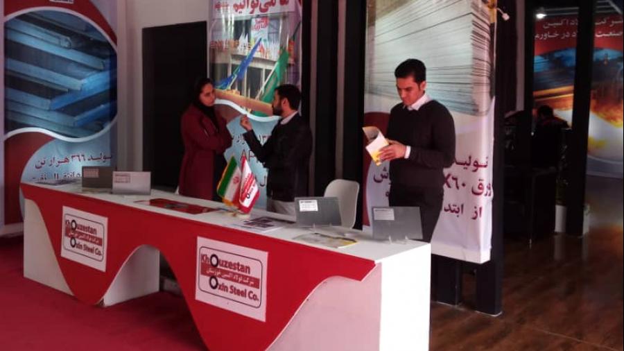 حضور شرکت فولاد اکسین خوزستان در یازدهمین نمایشگاه تخصصی ساخت تجهیزات صنعت نفت