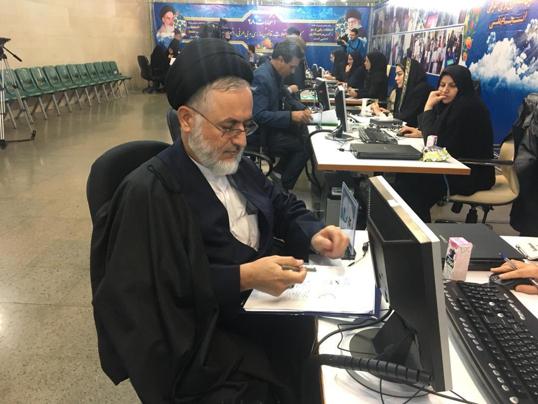 انتخابات مجلس شوراي اسلامي