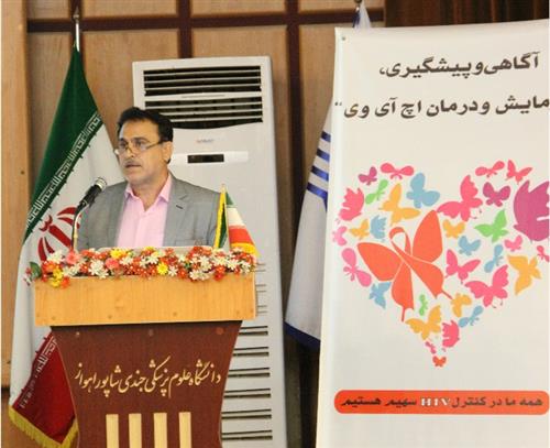 رئیس مركز بهداشت استان: پوشش درمان ۸۸ درصد موارد شناسایی شده HIV در خوزستان
