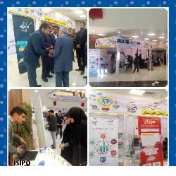 حضور فن بازار منطقه ای شرکت شهرکهای صنعتی خوزستان در نمایشگاه هفته پژوهش و فناوری منطقه آزاد اروند