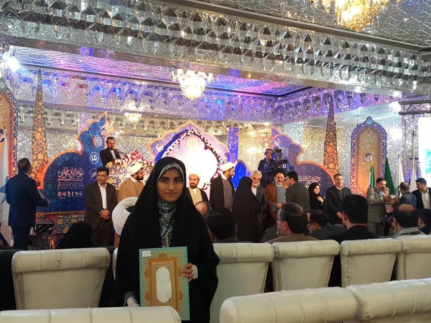 افتخارآفرینی دانشجوی دانشگاه شهید چمران اهواز در مرحله ملی جشنواره سراسری قرآن