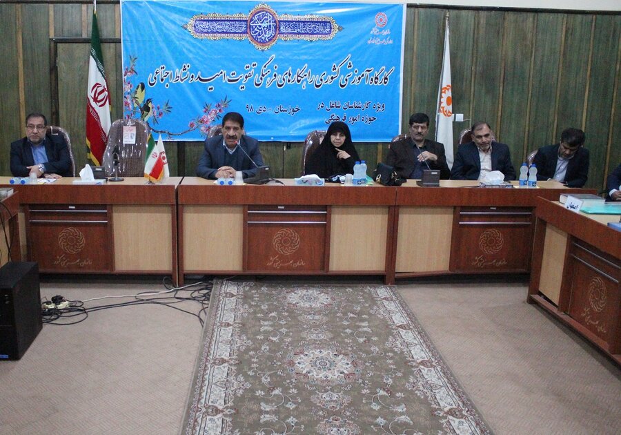 مدیر کل بهزیستی استان خوزستان: فعالیت های فرهنگی نشاط افزا، موجب کاهش آسیبهای اجتماعی می شود