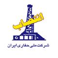 انتصاب جدید در عملیات حفاری شركت ملی حفاری ایران