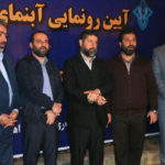 افتتاح دومین مجموعه آبی موزیکال خوزستان در اهواز