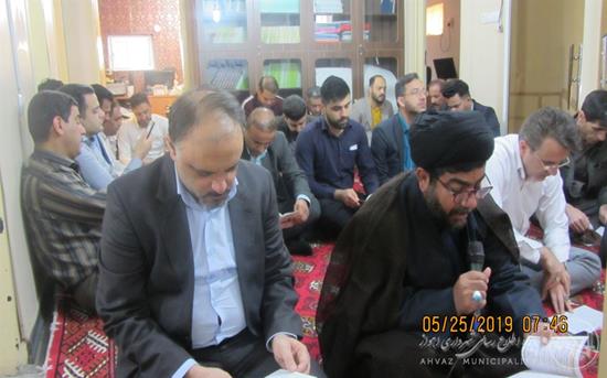 گزارش تصویری از برگزاری دعای زیارت عاشورادر سازمان مدیریت پسماند