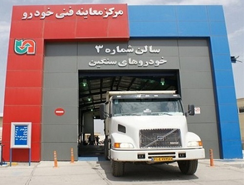 مراجعه بیش از 23 هزار ناوگان سنگین به مراکز معاینه فنی خوزستان