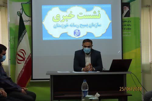 رییس سازمان بسیج رسانه خوزستان عنوان کرد:نقش پررنگ رسانه در قطع زنجیره کرونا