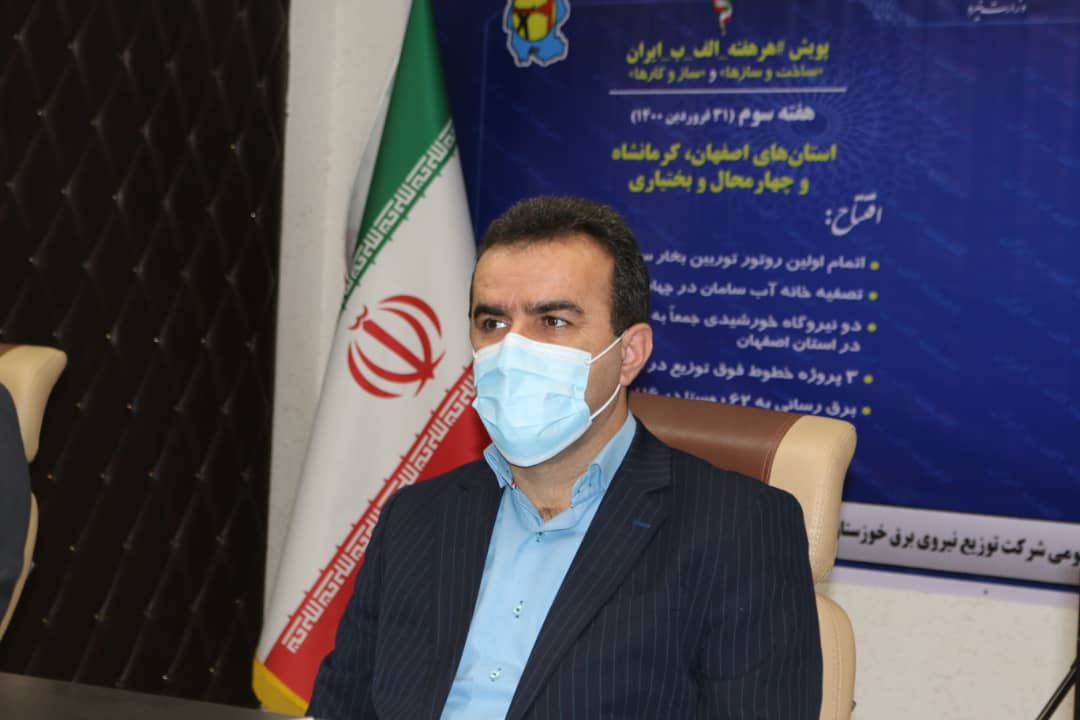 مدیرعامل شرکت توزیع نیروی برق خوزستان خبر داد:۱۹ طرح برق رسانی در استان به بهره‌برداری رسید