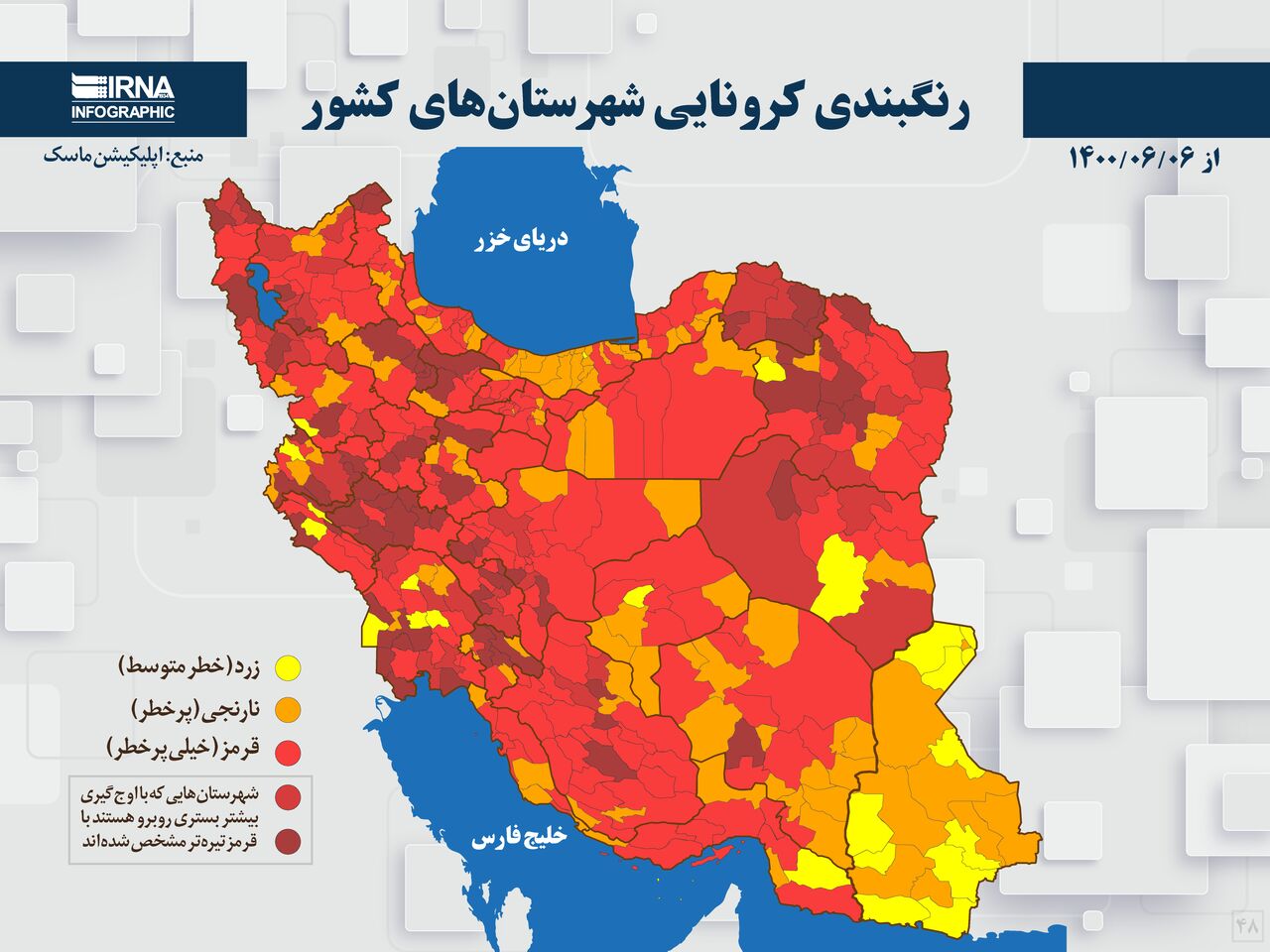 افزایش شهرستان‌های نارنجی در خوزستان