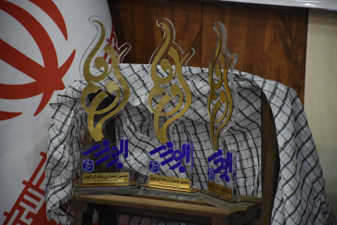 مسئول بسیج رسانه استان خوزستان  خبرداد:تمدیدششمین  جشنواره رسانه‌ای ابوذر تا ۱۰ آذر ماه