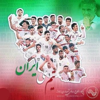 پیام تبریک شهردار اهواز به مناسبت صعود تیم ملی فوتبال به جام جهانی۲۰۲۲