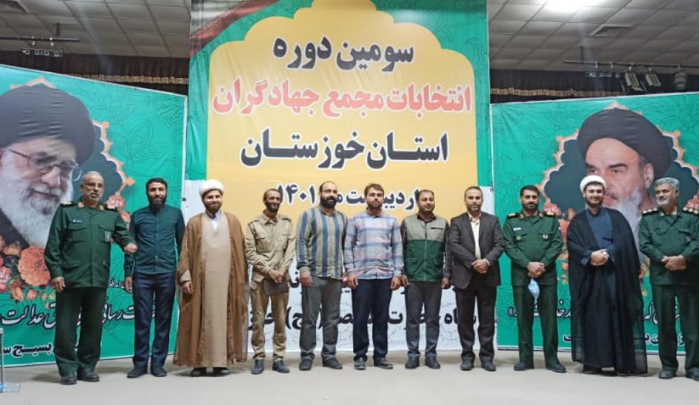 اعلام نتایج سومین دوره انتخابات مجمع جهادگران خوزستان بعد از تایید هیات نظارت خواهد بود