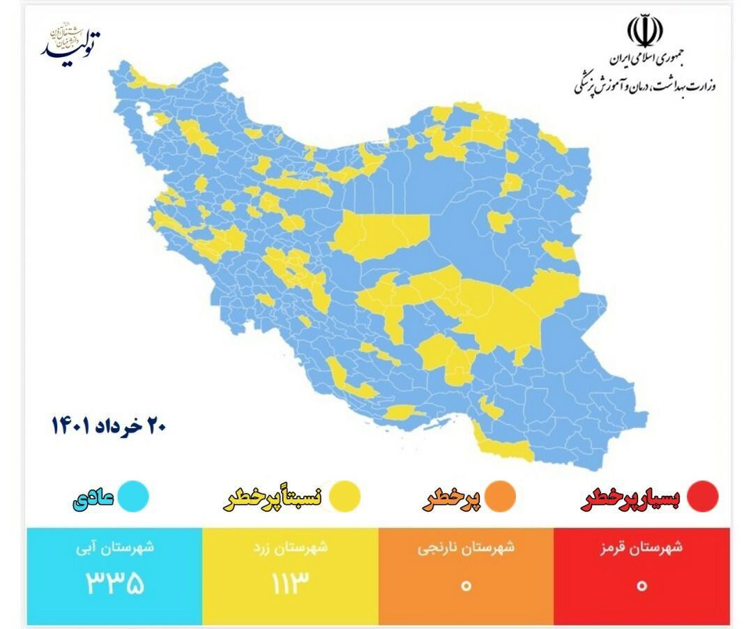 ۲۶ شهرستان خوزستان در وضعیت آبی کرونایی قرار دارند