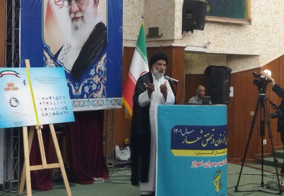 بیشترین ظرفیت ها و چالش ها در خوزستان وجود دارد