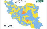 ۶ شهرستان خوزستان در وضعیت زرد کرونایی قرار گرفت
