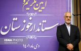 استاندار جدید خوزستان: در هر محیطی رشوه باشد مدیر باید خداحافظی کند
