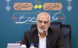 زندان‌های خوزستان باید به کارگاه تولیدی تبدیل شوند