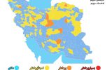 افزایش شهرهای زرد خوزستان در رنگ‌بندی جدید کرونا