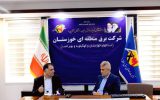 تفاهم‌نامه ایجاد زیرساخت برق بین شهرک‌های صنعتی و برق منطقه‌ای خوزستان