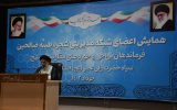 نماینده ولی فقیه در خوزستان: ماموریت مهم نظام، تربیت نیروهای انقلابی است
