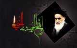 مراسم سالگرد ارتحال امام خمینی(ره) در خوزستان برگزار می‌شود