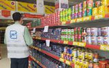 شناسایی و توقیف ۵۵ محصول فاقد نشان استاندارد در بازار خوزستان