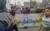 حضور پرشور اعضای خانه مطبوعات و اصحاب رسانه خوزستانی در راهپیمایی یوم الله ۲۲ بهمن به روایت تصویر