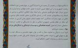 سامان فرامرزی مسئول کمیته هماهنگی و موسسات فرهنگی و تشکل های مردم نهاد  ستاد آقای قالیباف در خوزستان